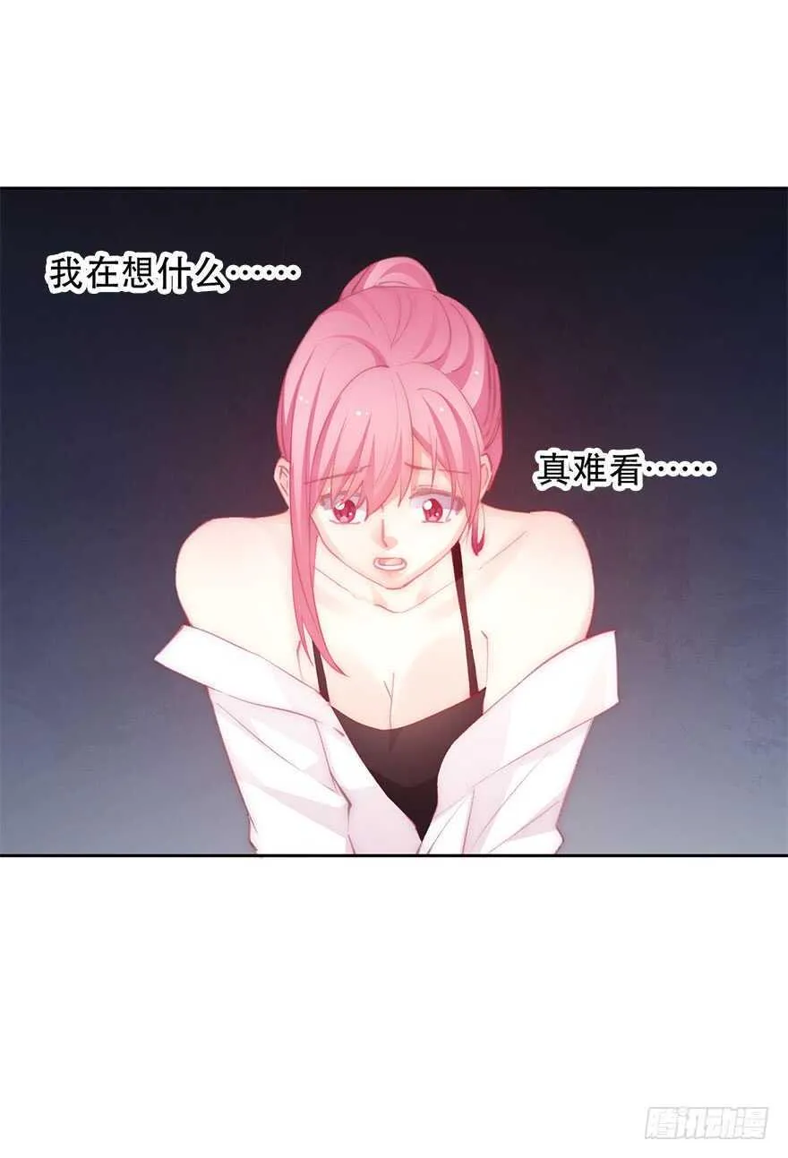 134.被压榨的人生 第29页