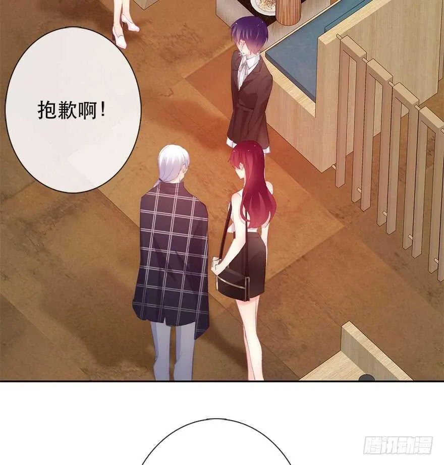 134.被压榨的人生 第32页