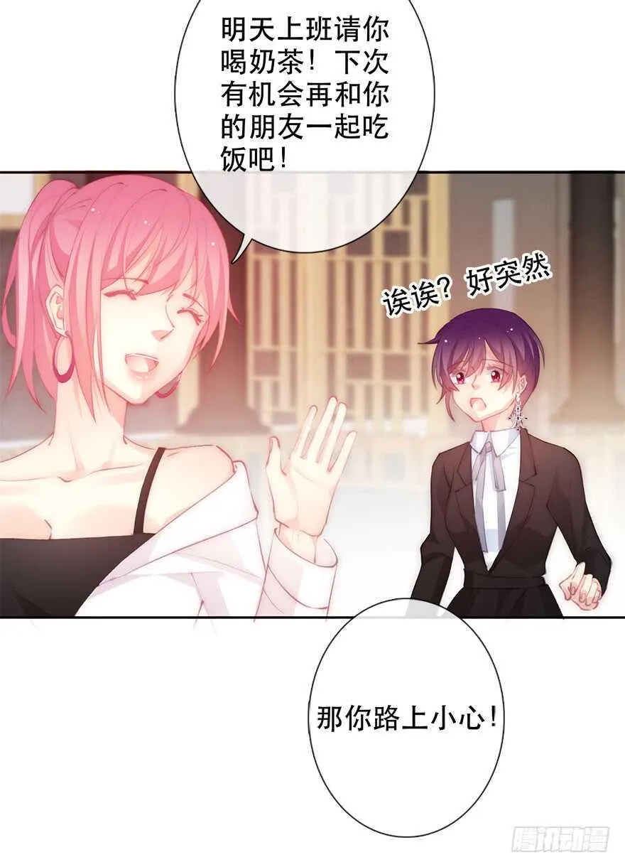 134.被压榨的人生 第33页