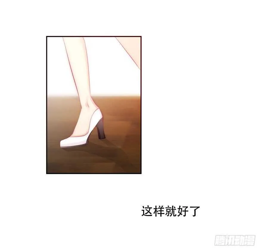 134.被压榨的人生 第34页