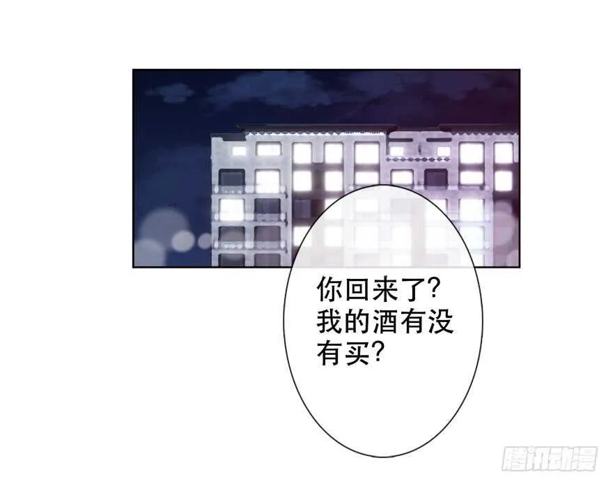 134.被压榨的人生 第37页