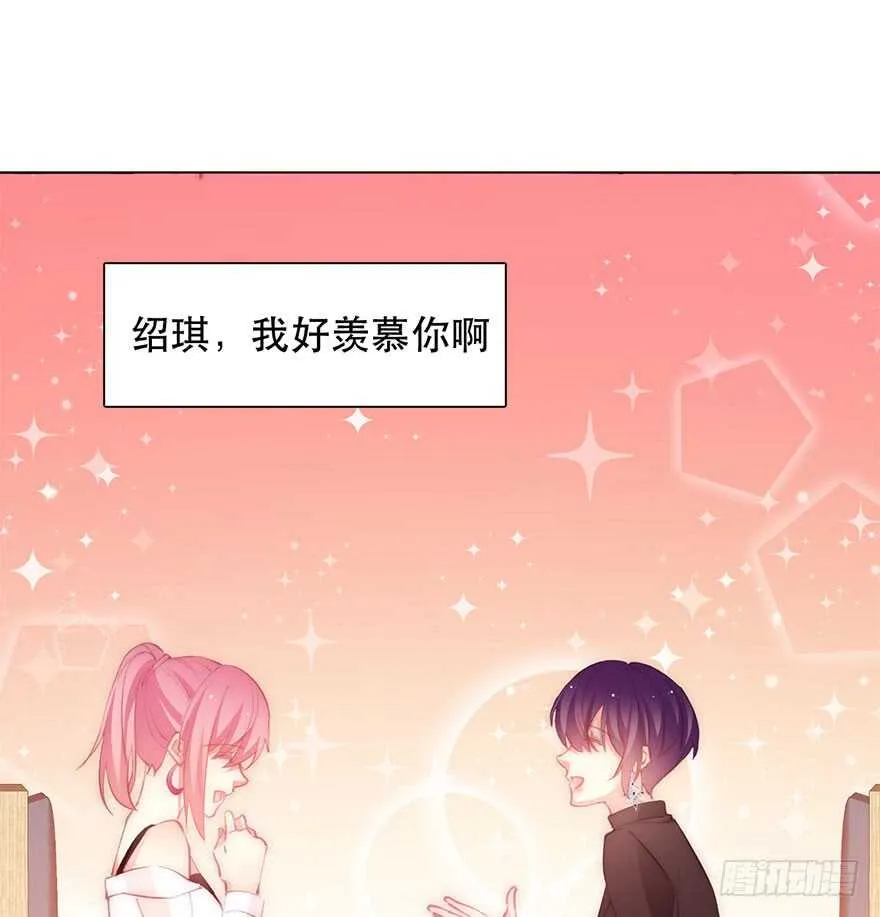 134.被压榨的人生 第42页