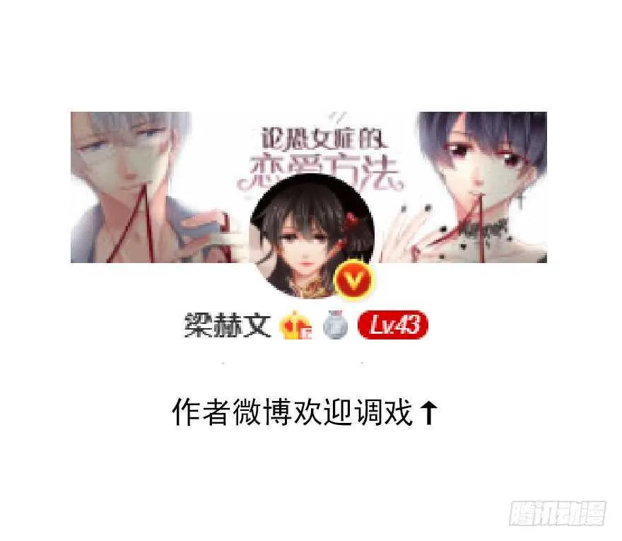 134.被压榨的人生 第44页
