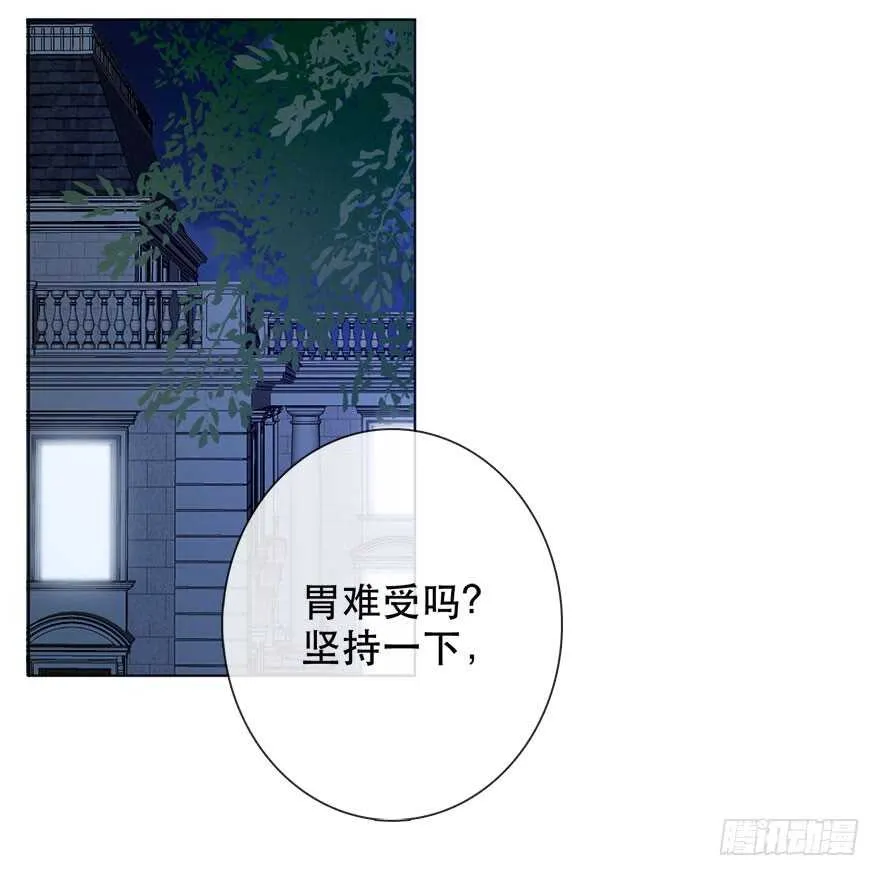 135.不来点酒后XX？ 第28页
