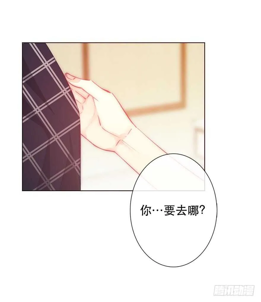 135.不来点酒后XX？ 第32页
