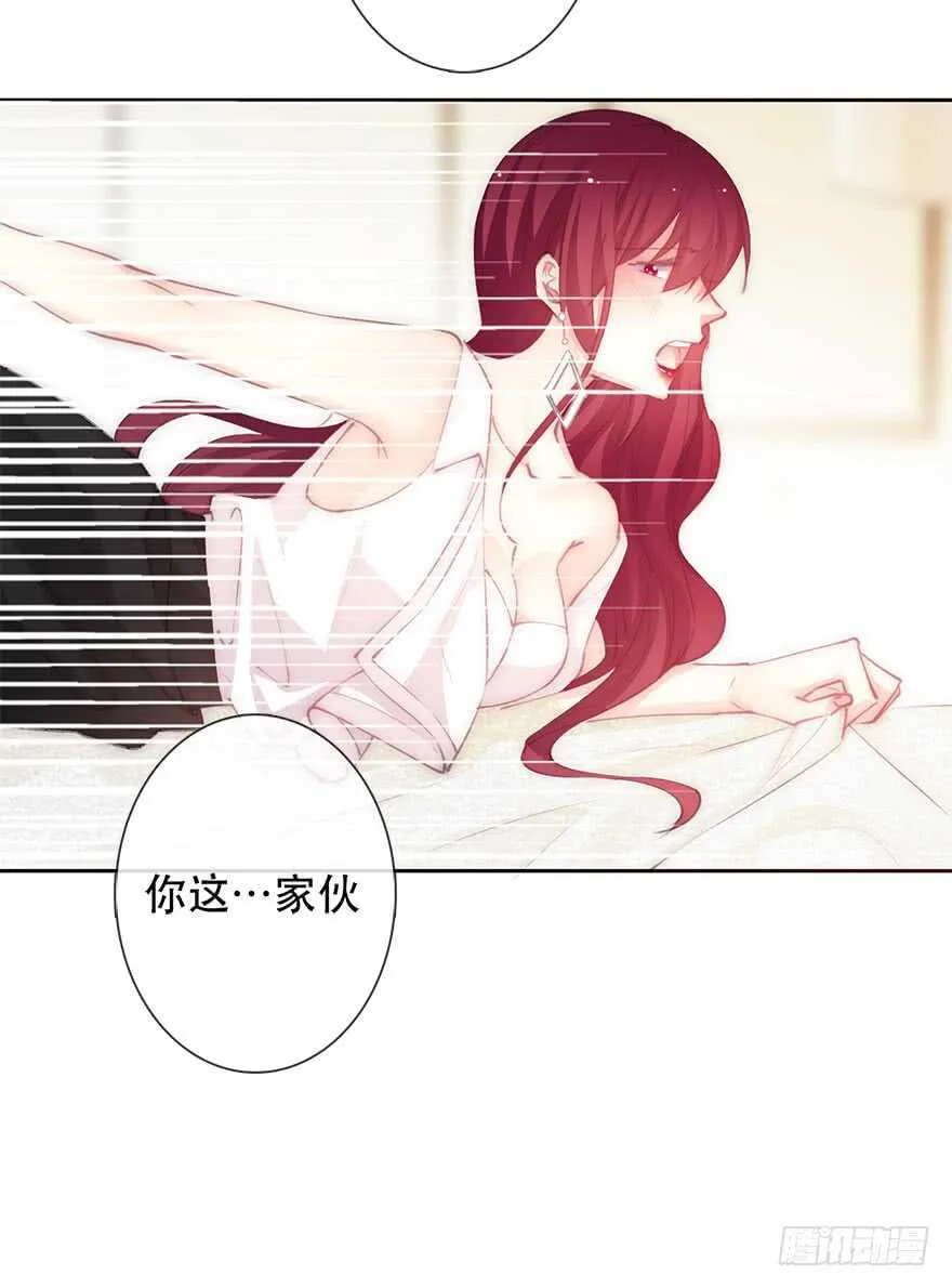 136.不要试图绑住我 第20页