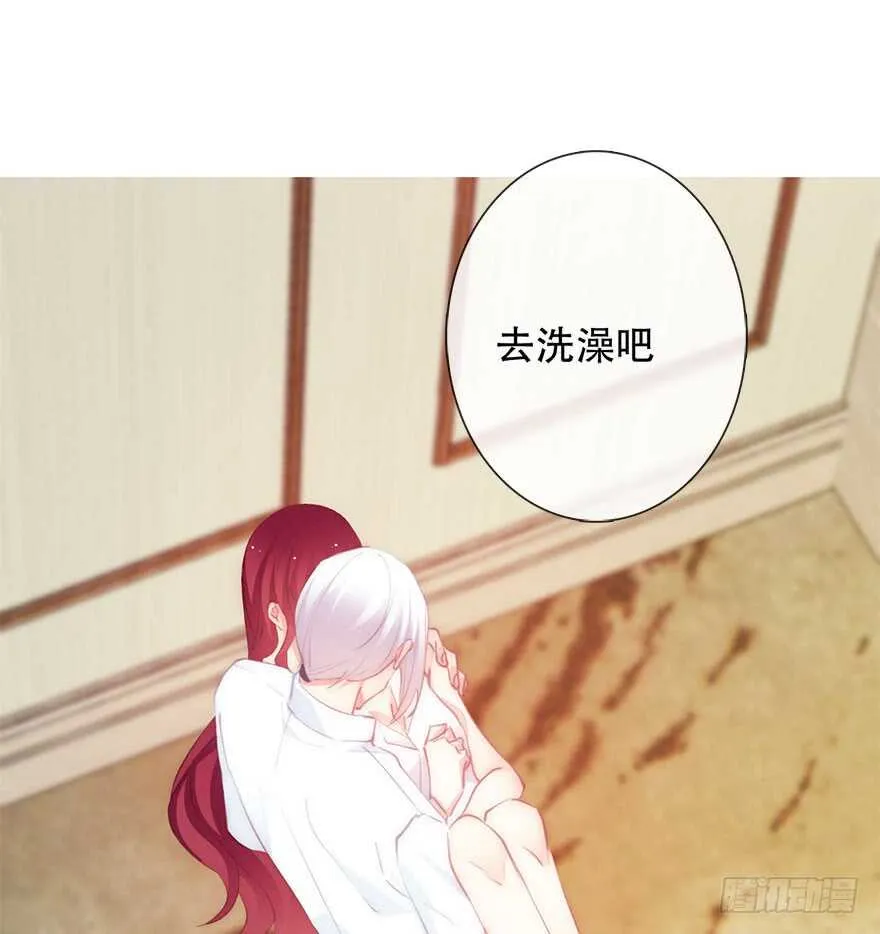 137.不恋爱的苏小姐 第9页