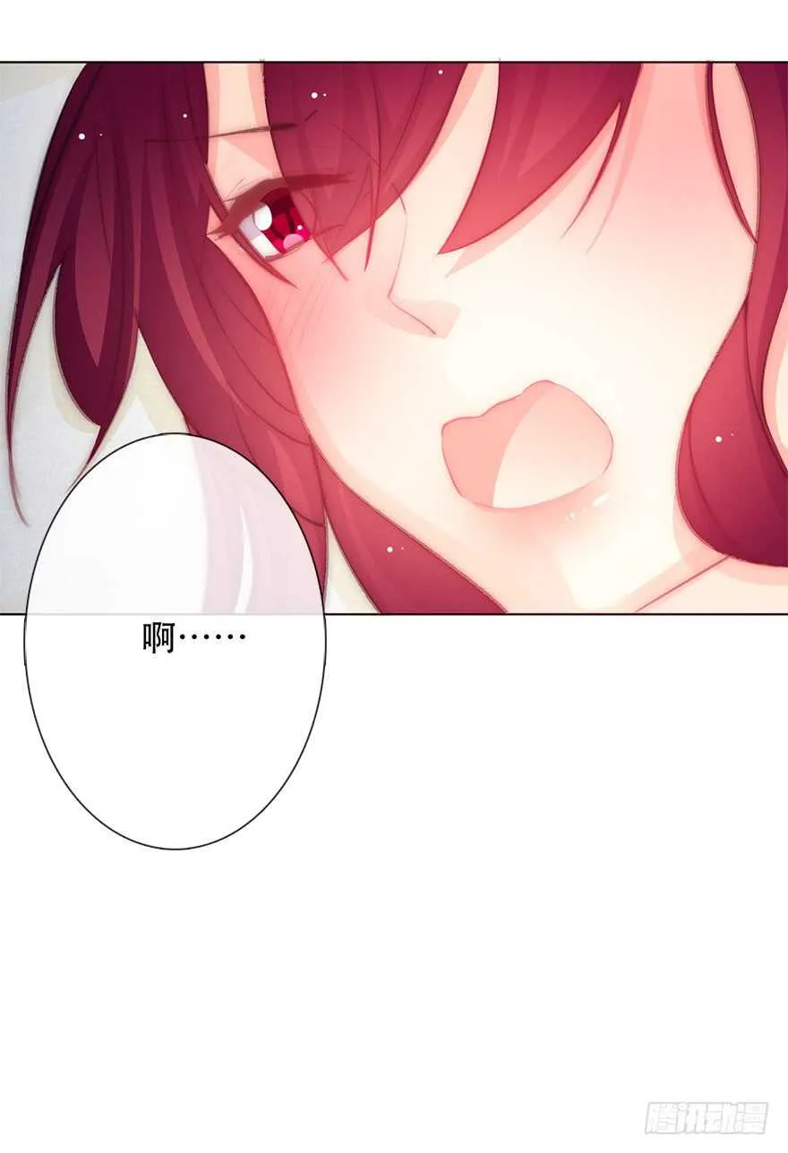 138.不能这样喝酒了 第11页
