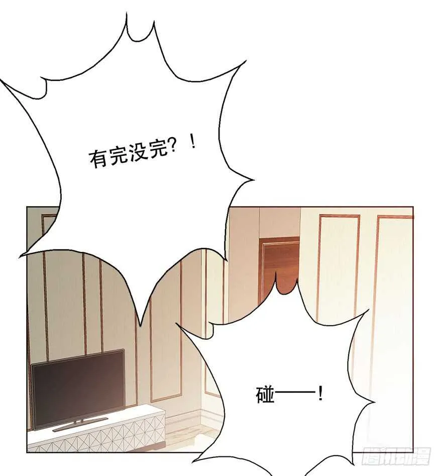 138.不能这样喝酒了 第12页