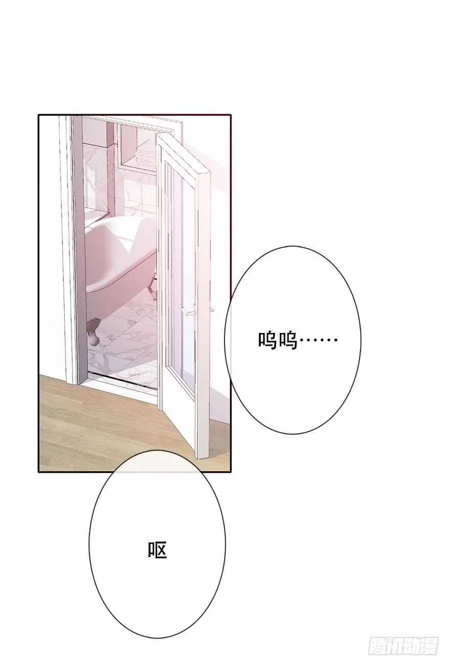 139.迟到 第4页