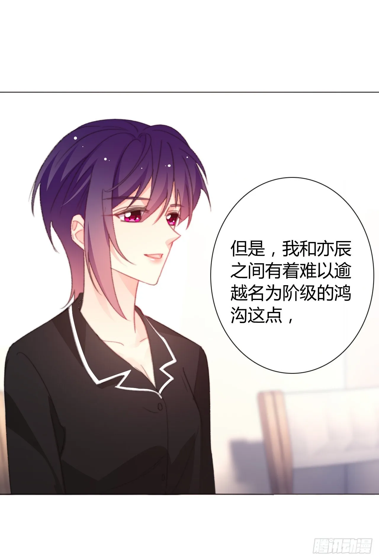 164.剩下的交给我 第11页