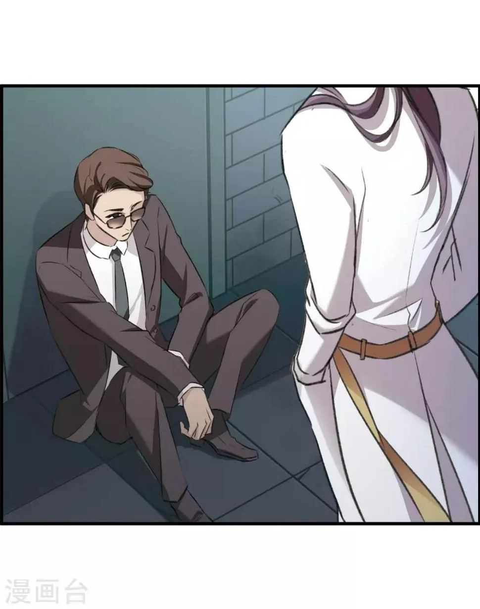 第26话3 形只影单 第33页