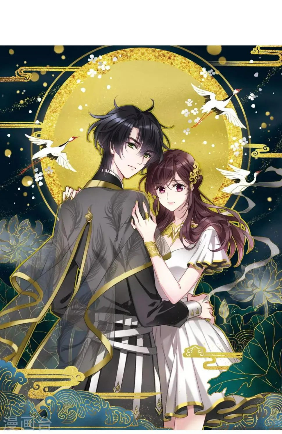 第26话1 形只影单 第1页