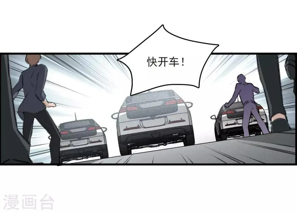 第26话1 形只影单 第5页