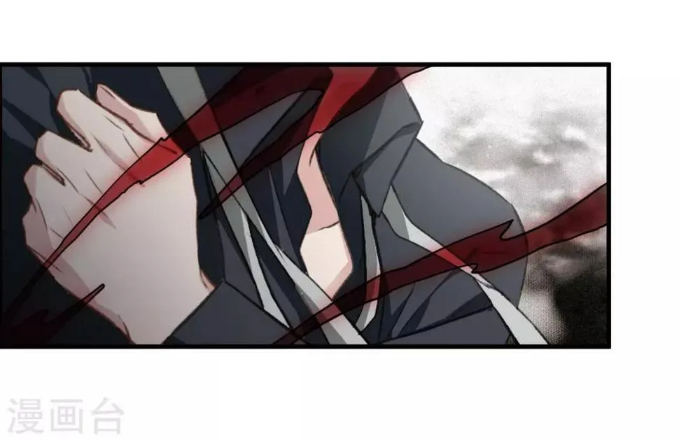 第26话1 形只影单 第6页