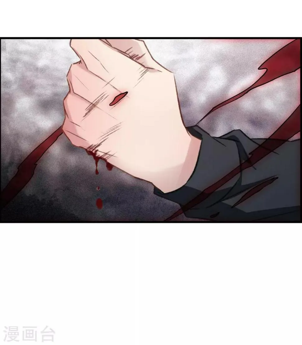 第26话1 形只影单 第8页