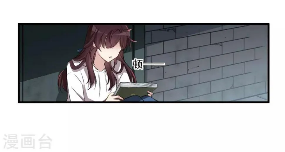 第26话1 形只影单 第16页