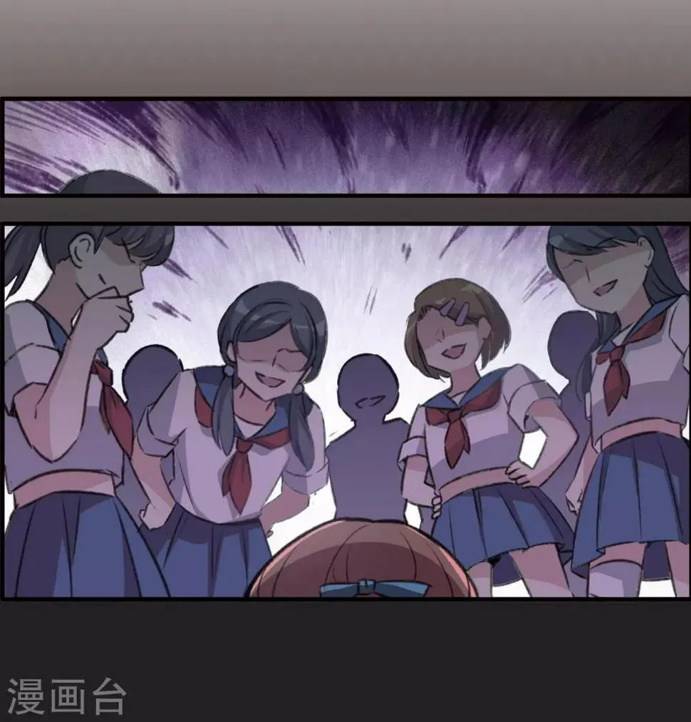 第26话1 形只影单 第23页