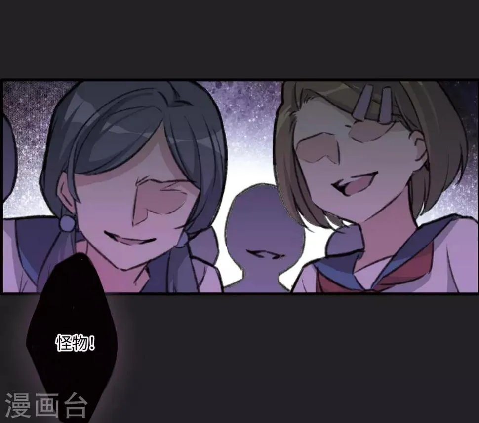 第26话1 形只影单 第24页