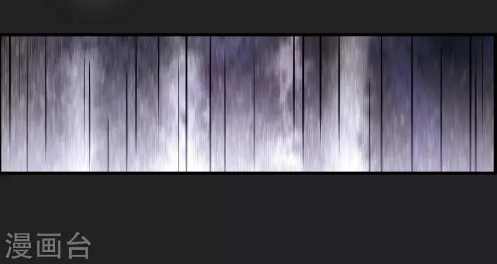 第26话1 形只影单 第26页