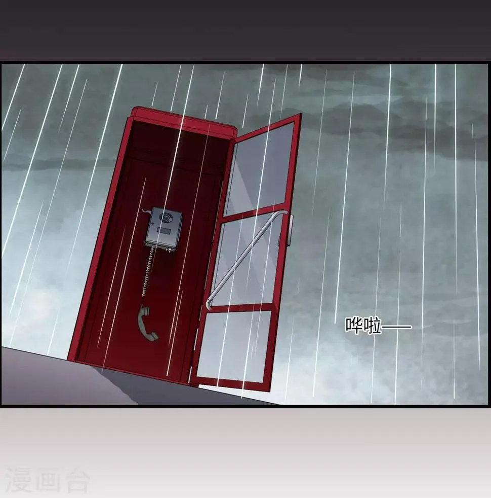 第26话1 形只影单 第31页