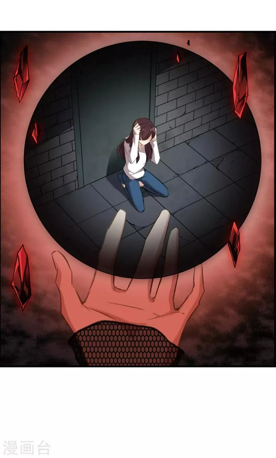 第26话1 形只影单 第37页
