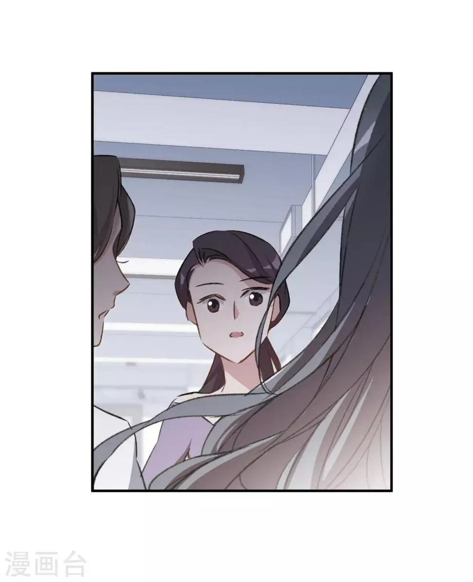 第24话2 黑衣女孩 第25页