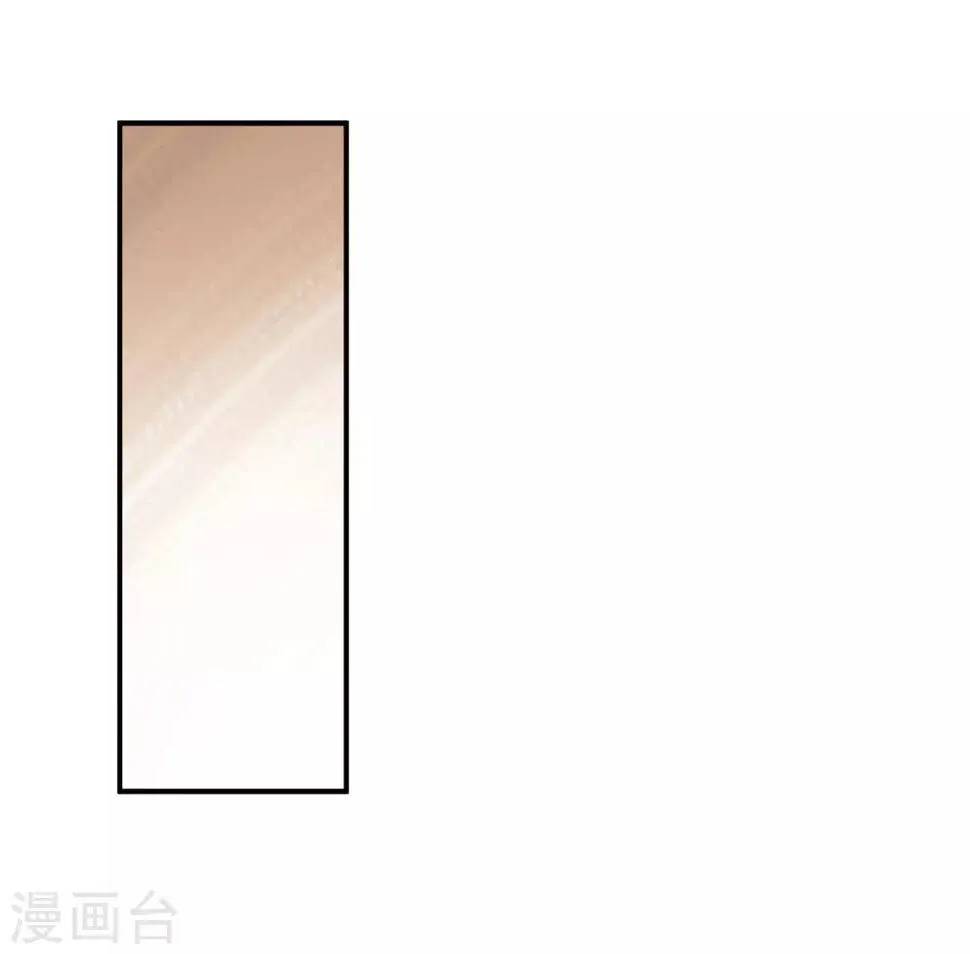 第22话3 觉醒的力量 第4页