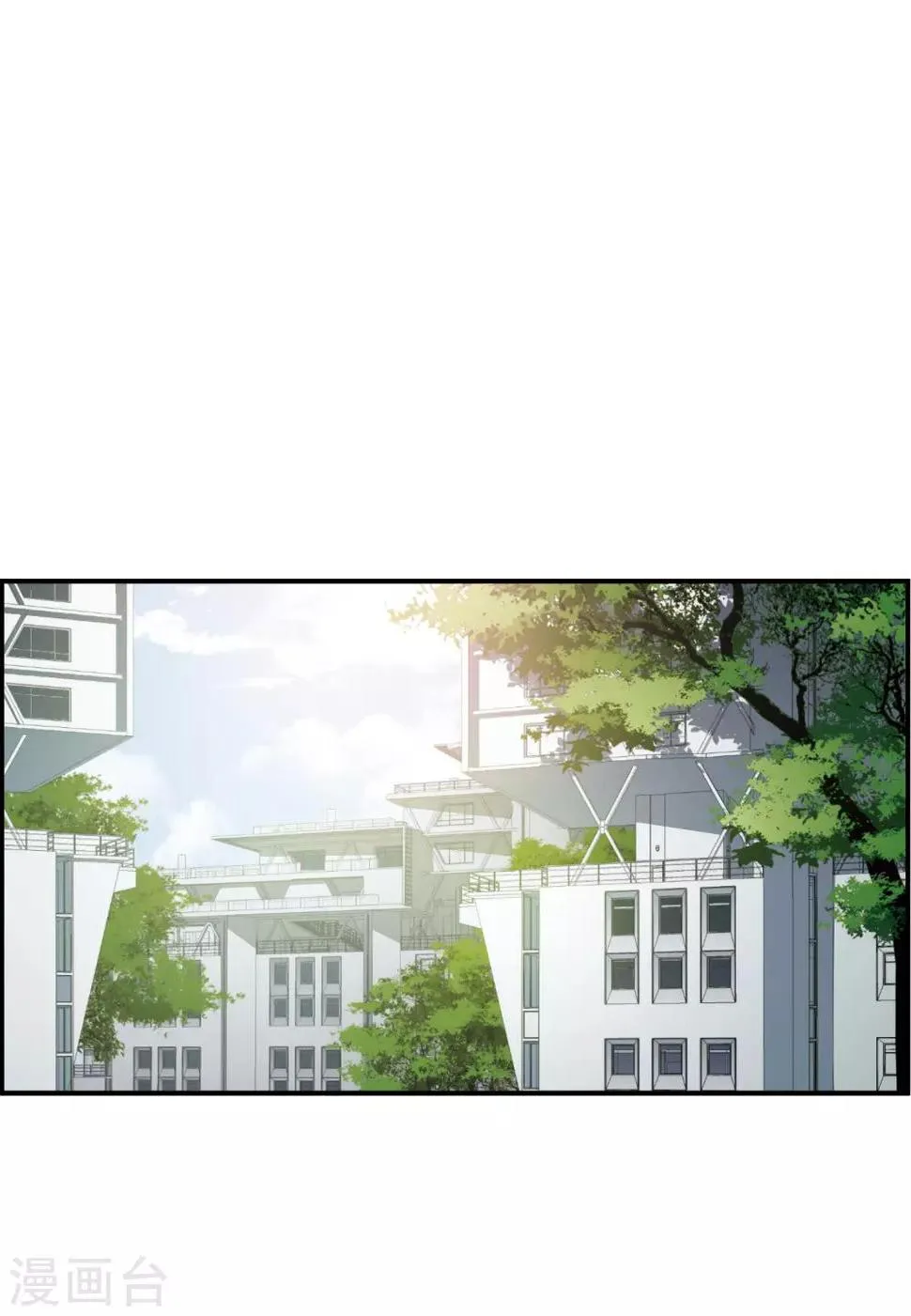 第22话3 觉醒的力量 第13页