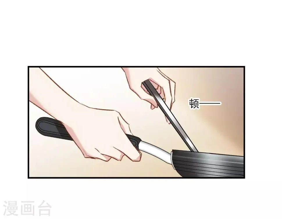 第22话3 觉醒的力量 第22页