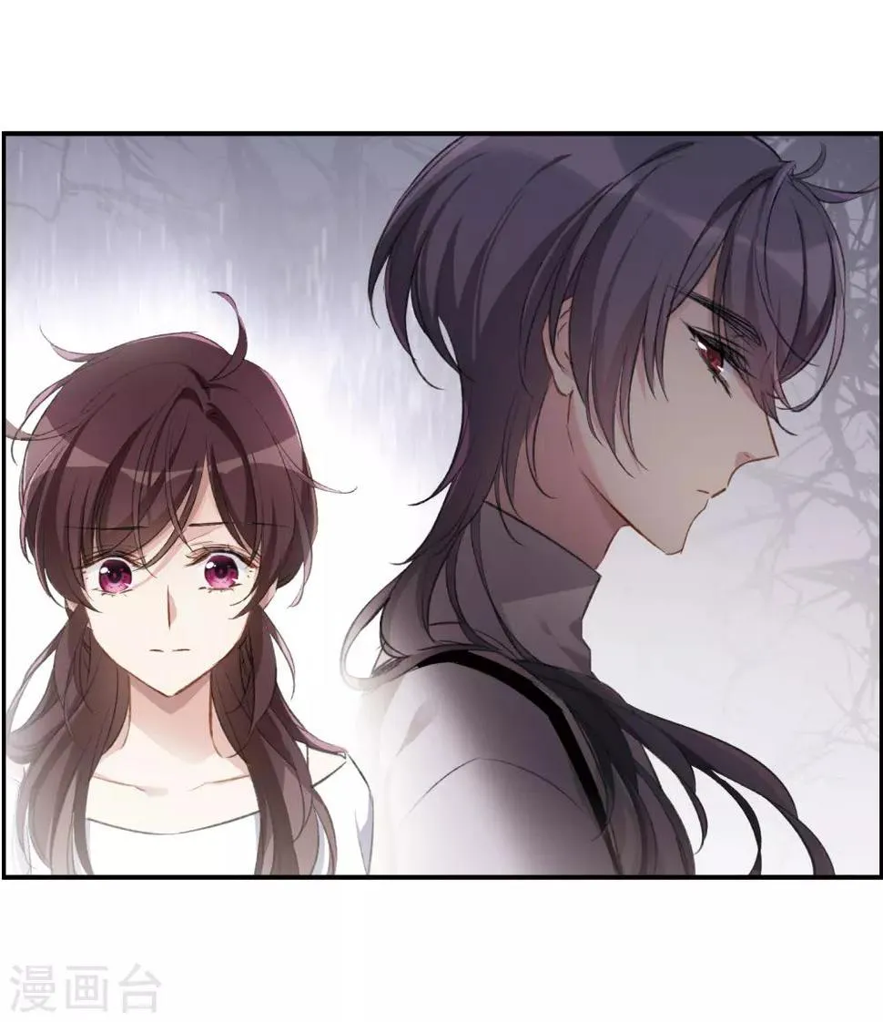 第22话3 觉醒的力量 第23页