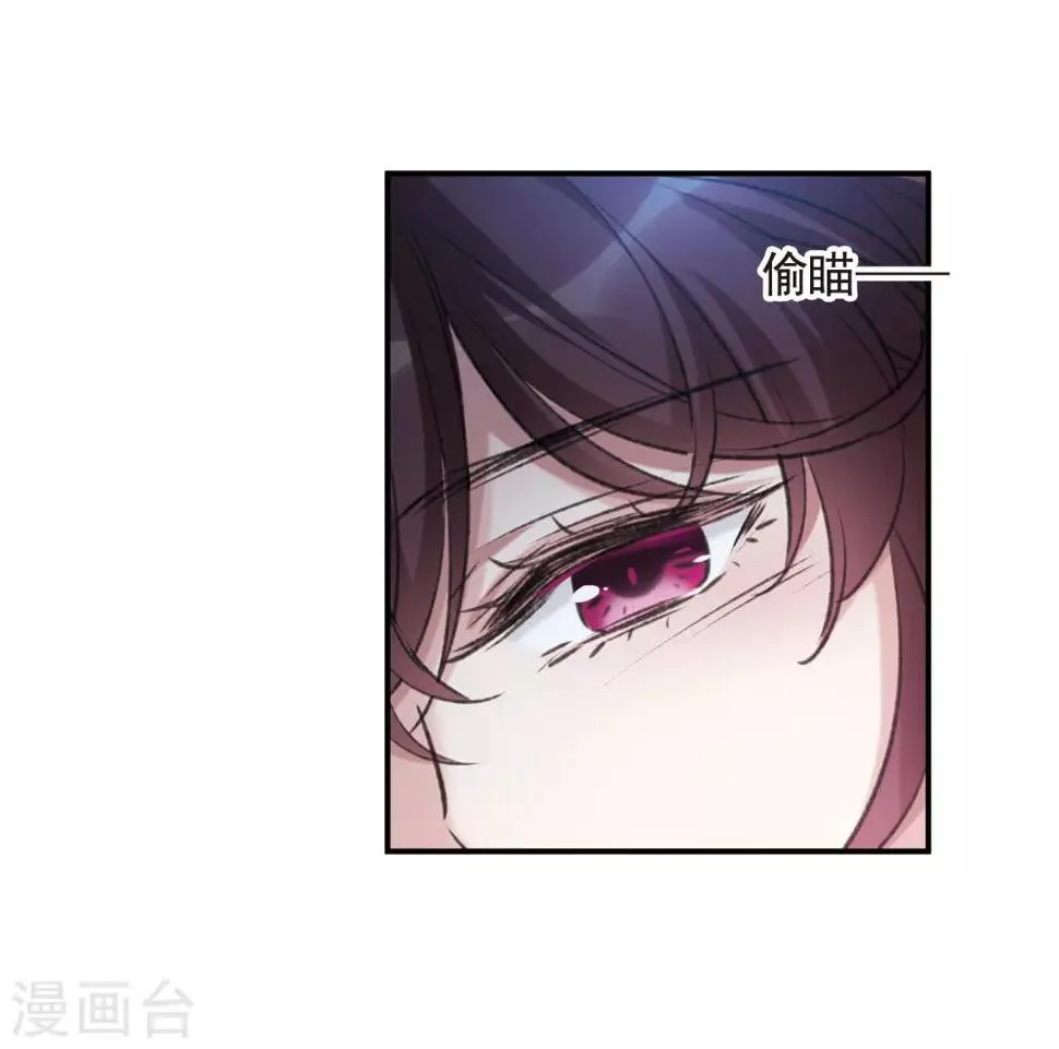 第20话1 消失的鹿宜珈 第4页