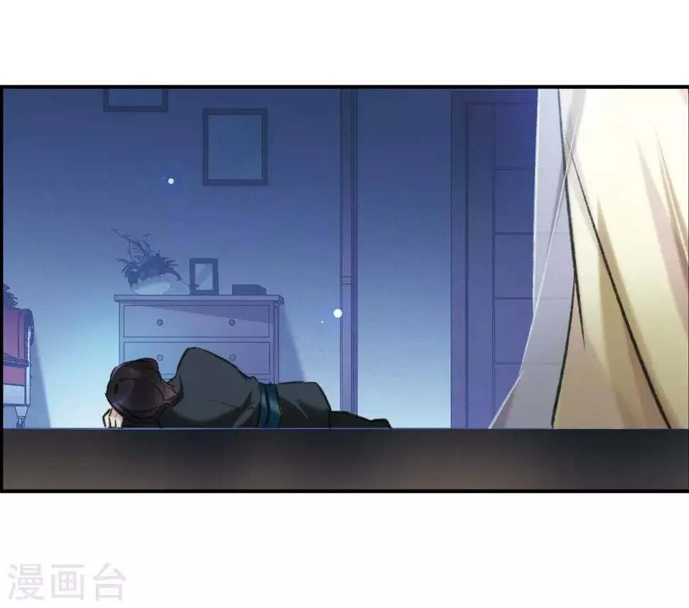 第20话1 消失的鹿宜珈 第12页