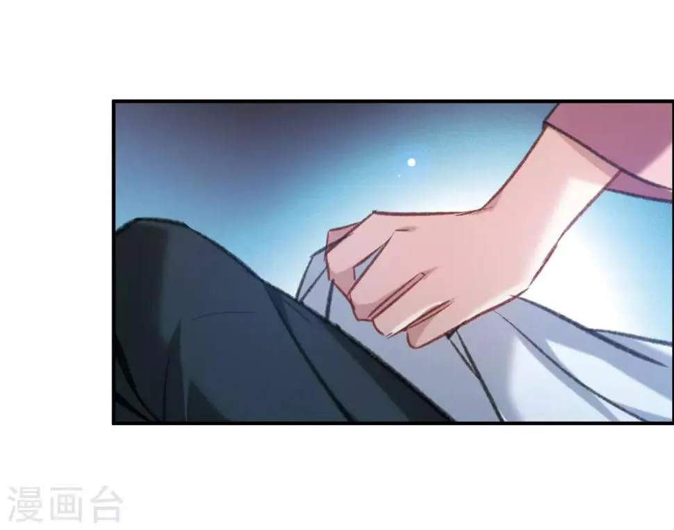 第20话1 消失的鹿宜珈 第20页