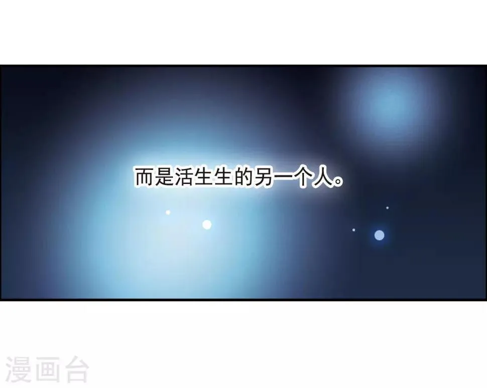 第20话1 消失的鹿宜珈 第28页