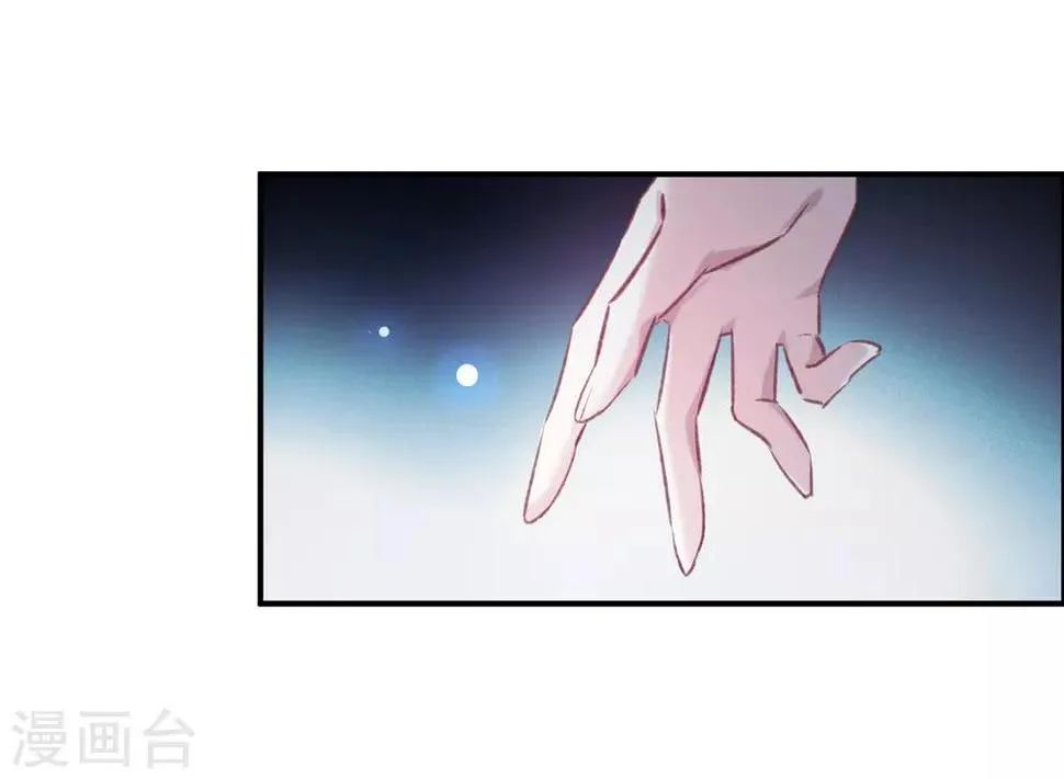 第20话1 消失的鹿宜珈 第29页