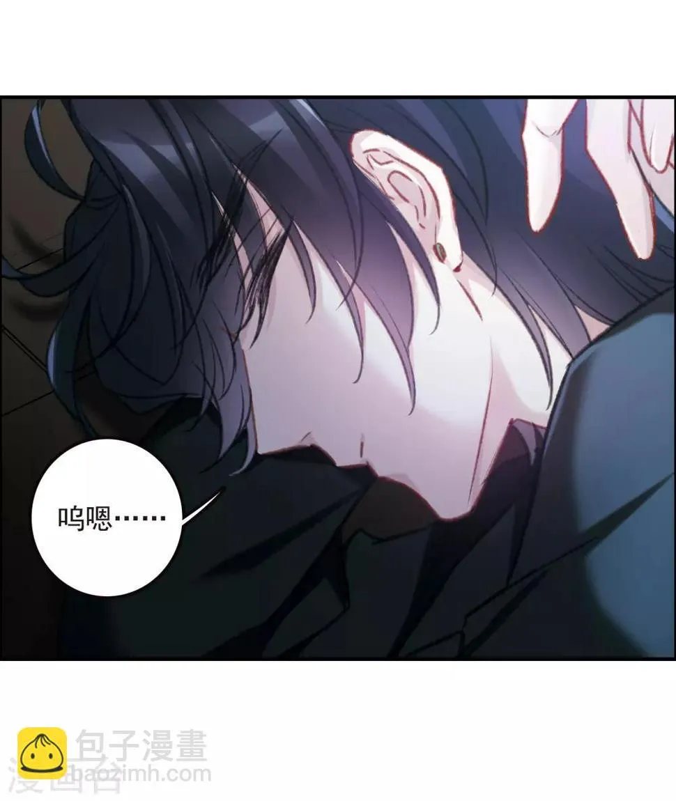 第20话1 消失的鹿宜珈 第31页