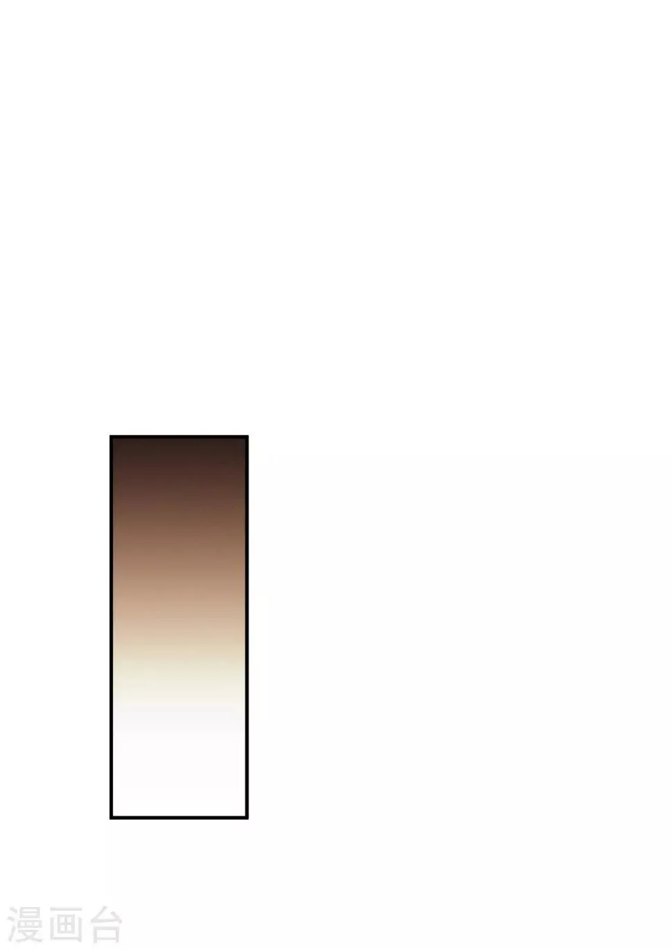 第20话1 消失的鹿宜珈 第33页