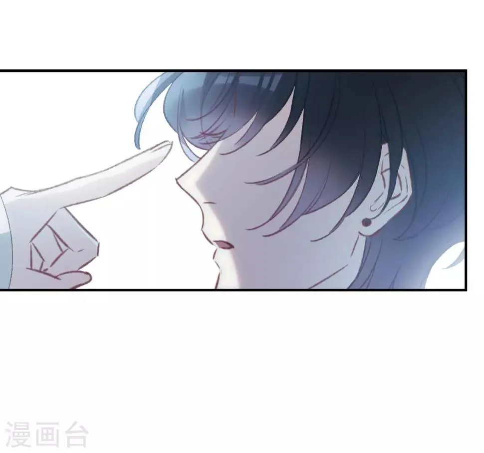 第19话2 惩罚 第37页