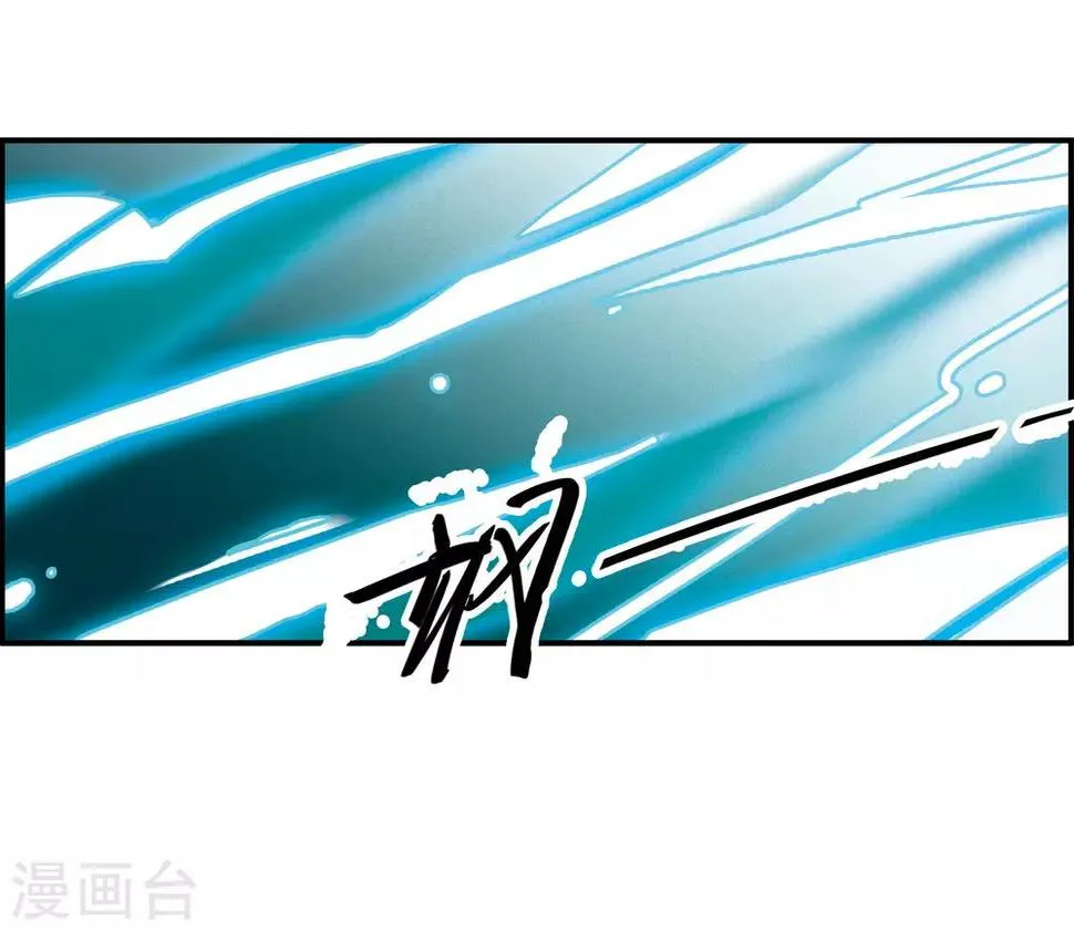 第18话2 营救 第6页