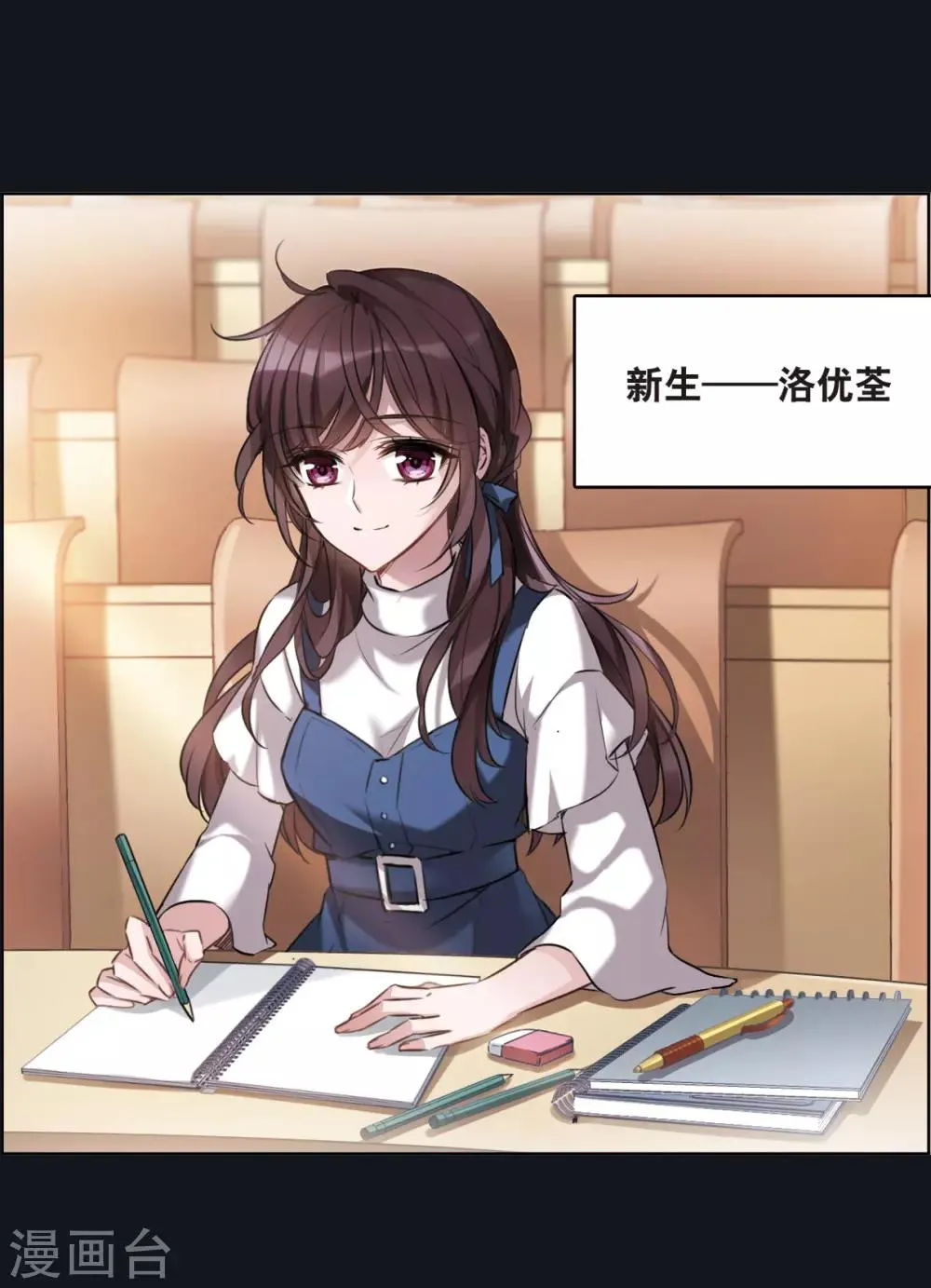 序章 第1页