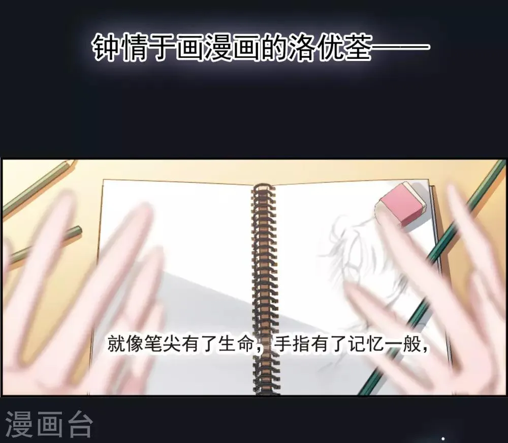 序章 第2页