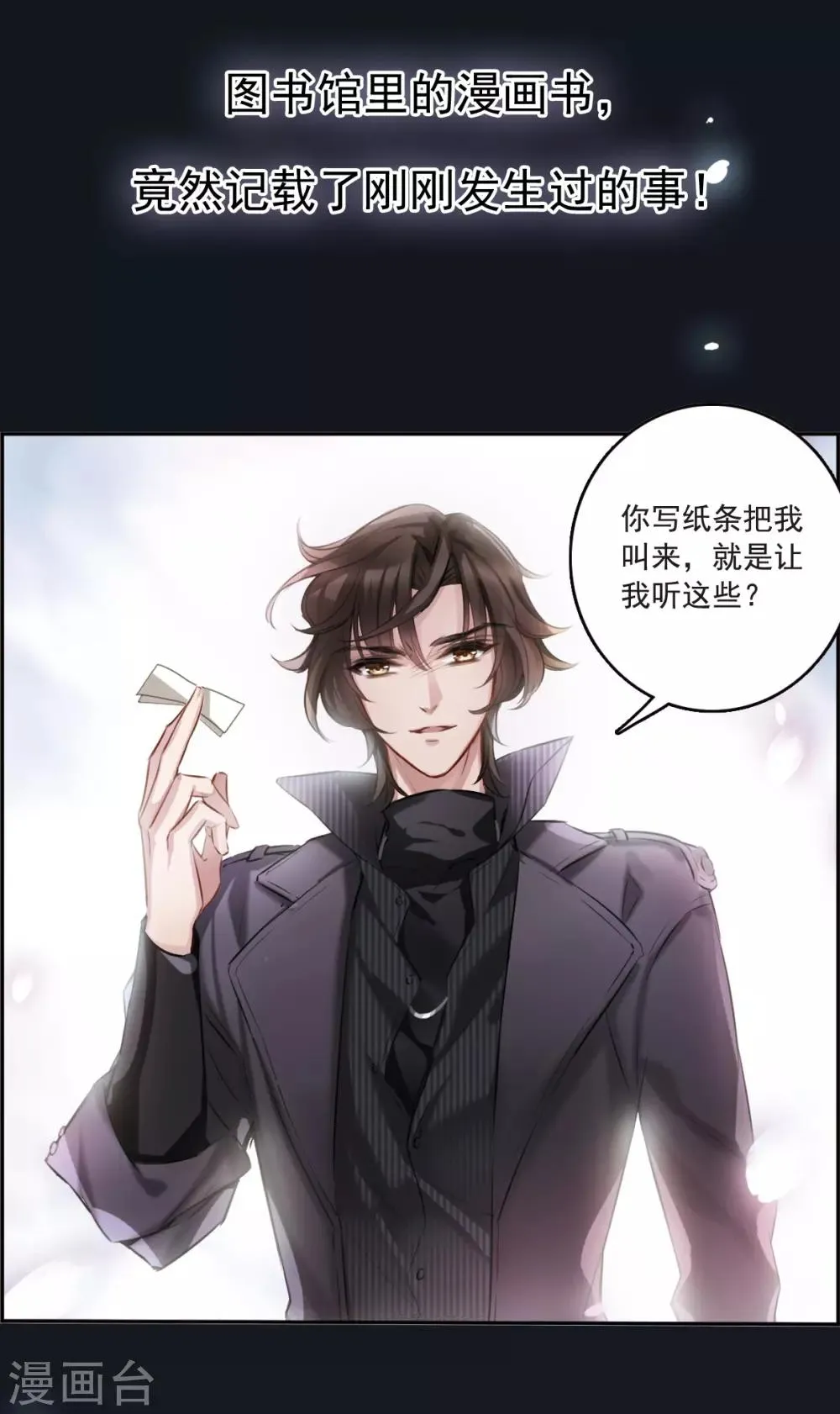 序章 第4页