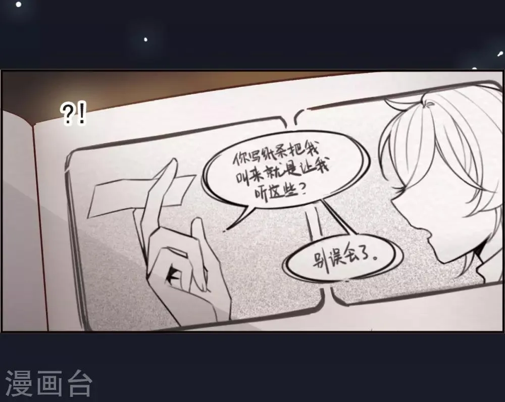 序章 第5页