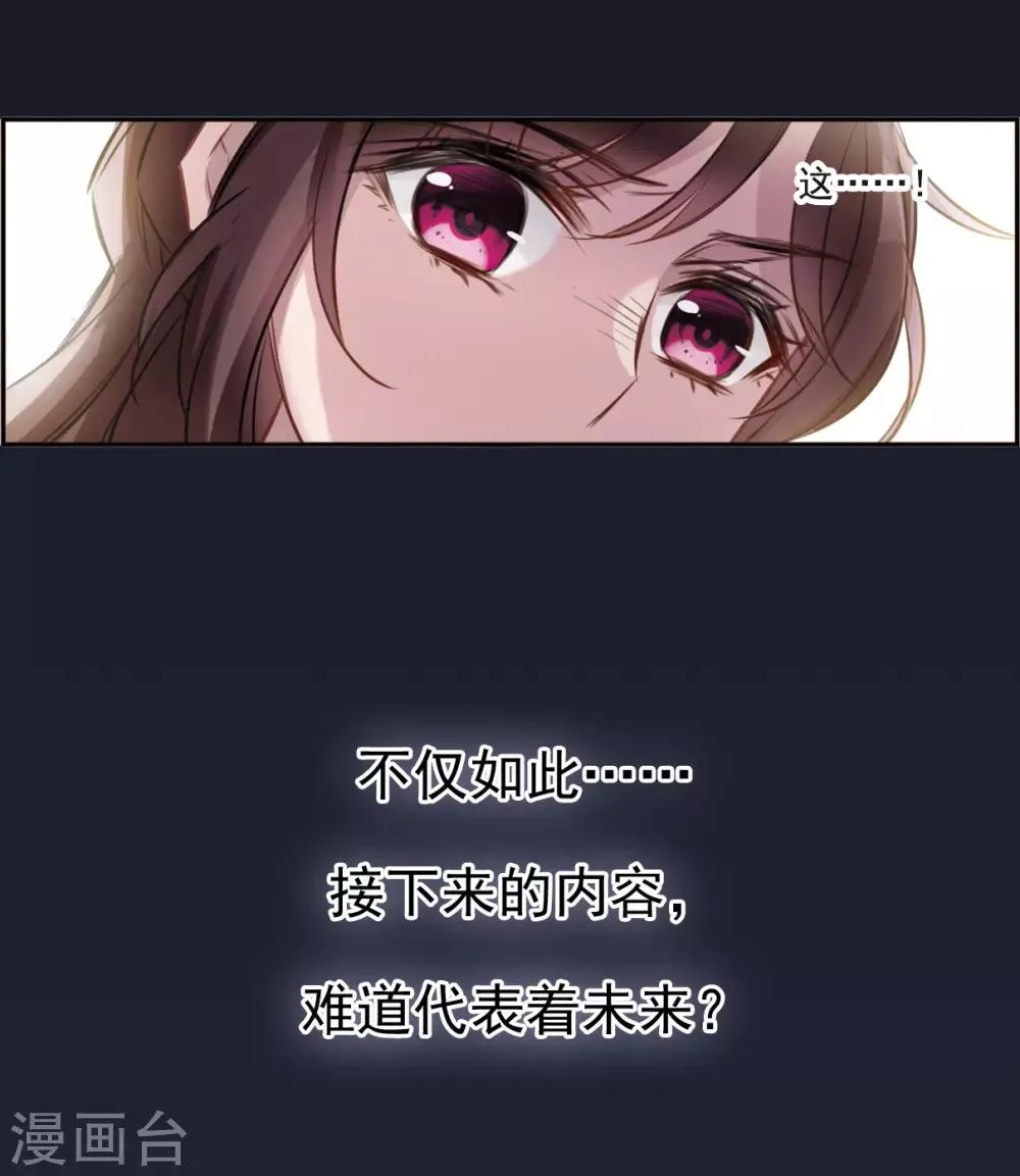 序章 第6页
