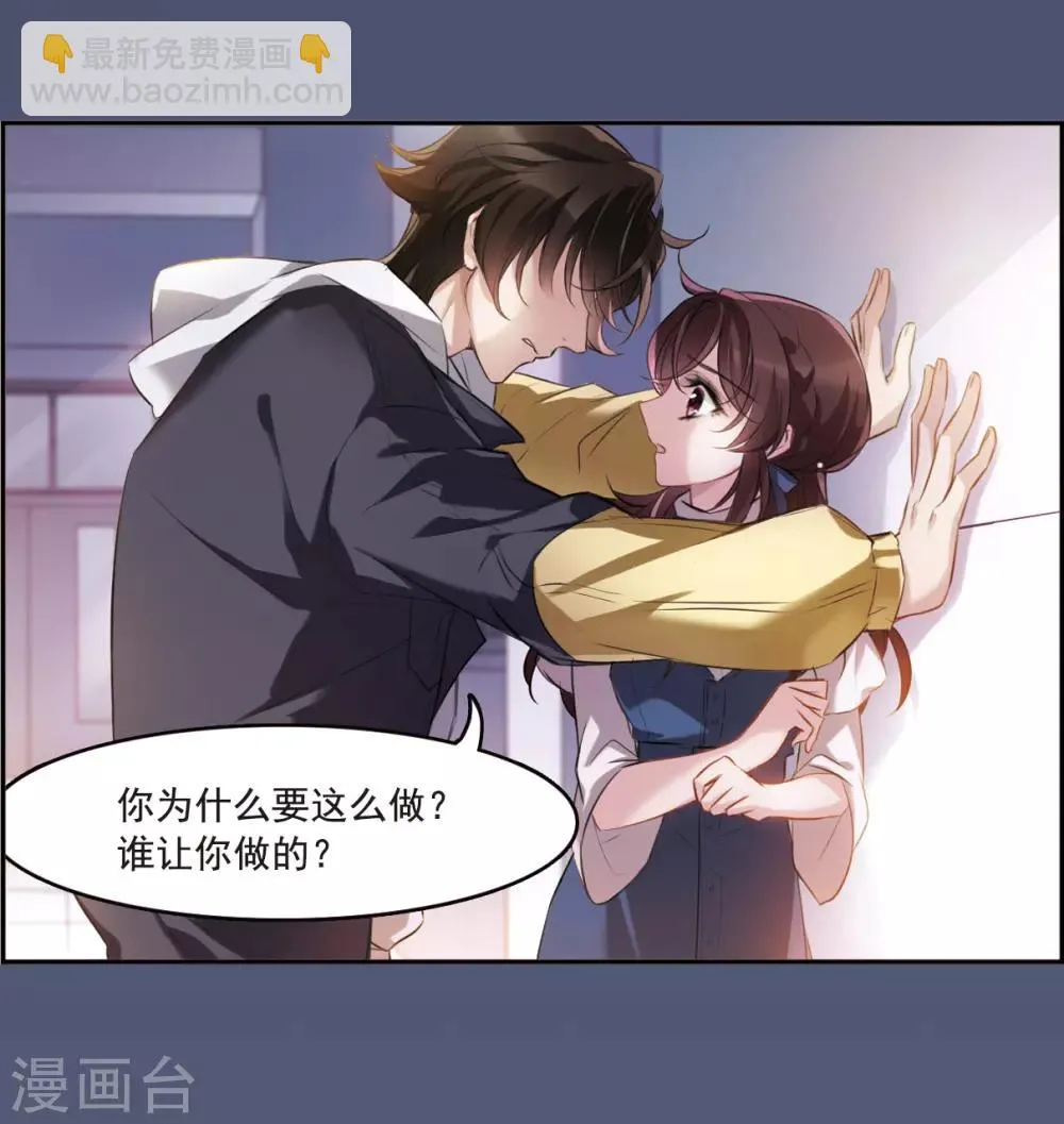 序章 第11页