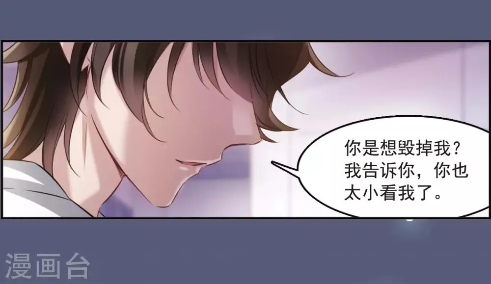序章 第12页