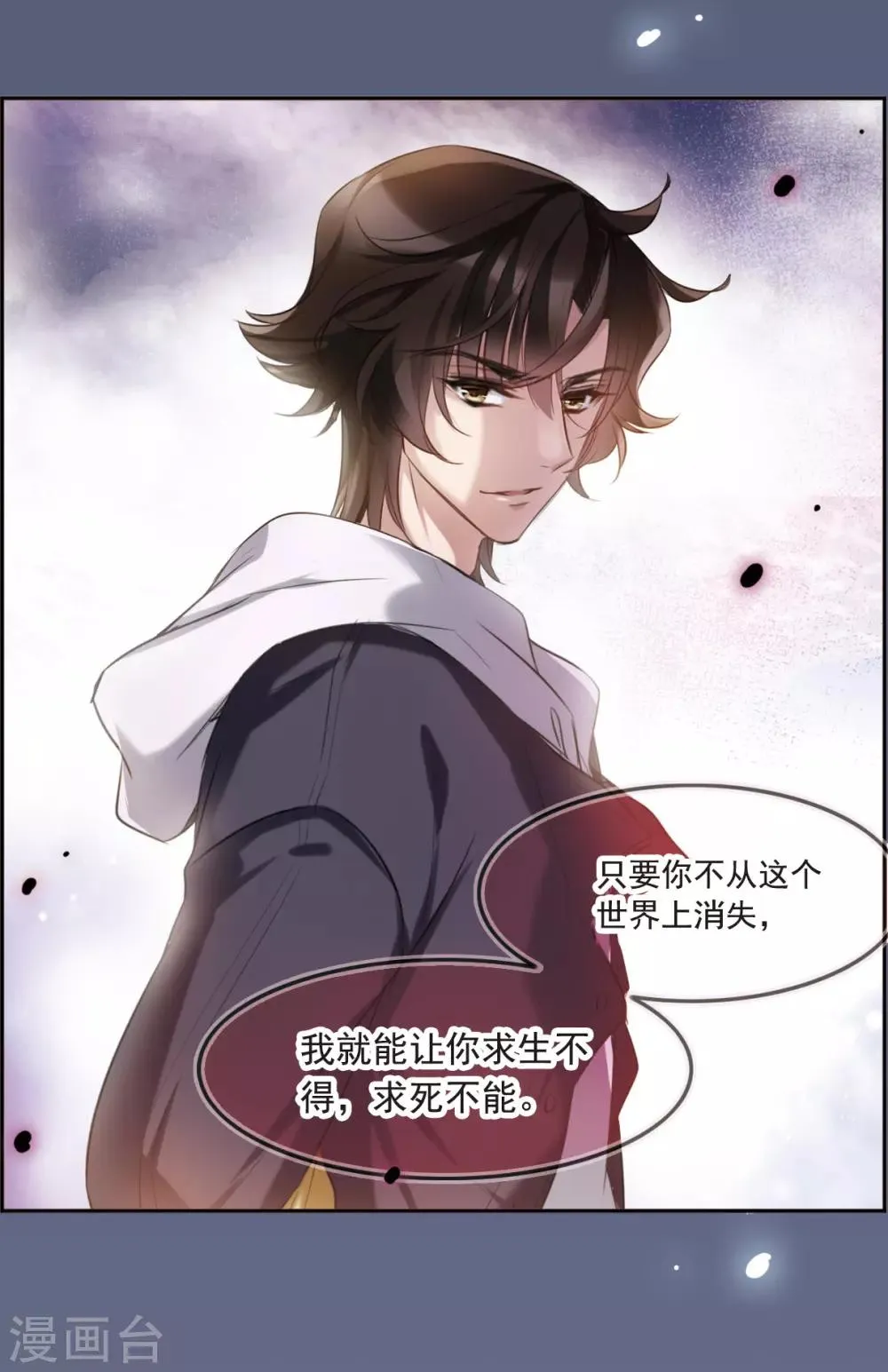 序章 第13页