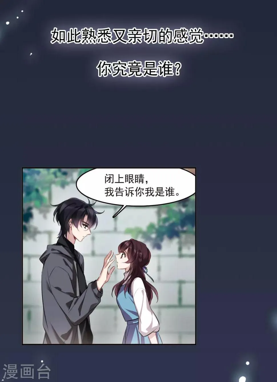 序章 第21页