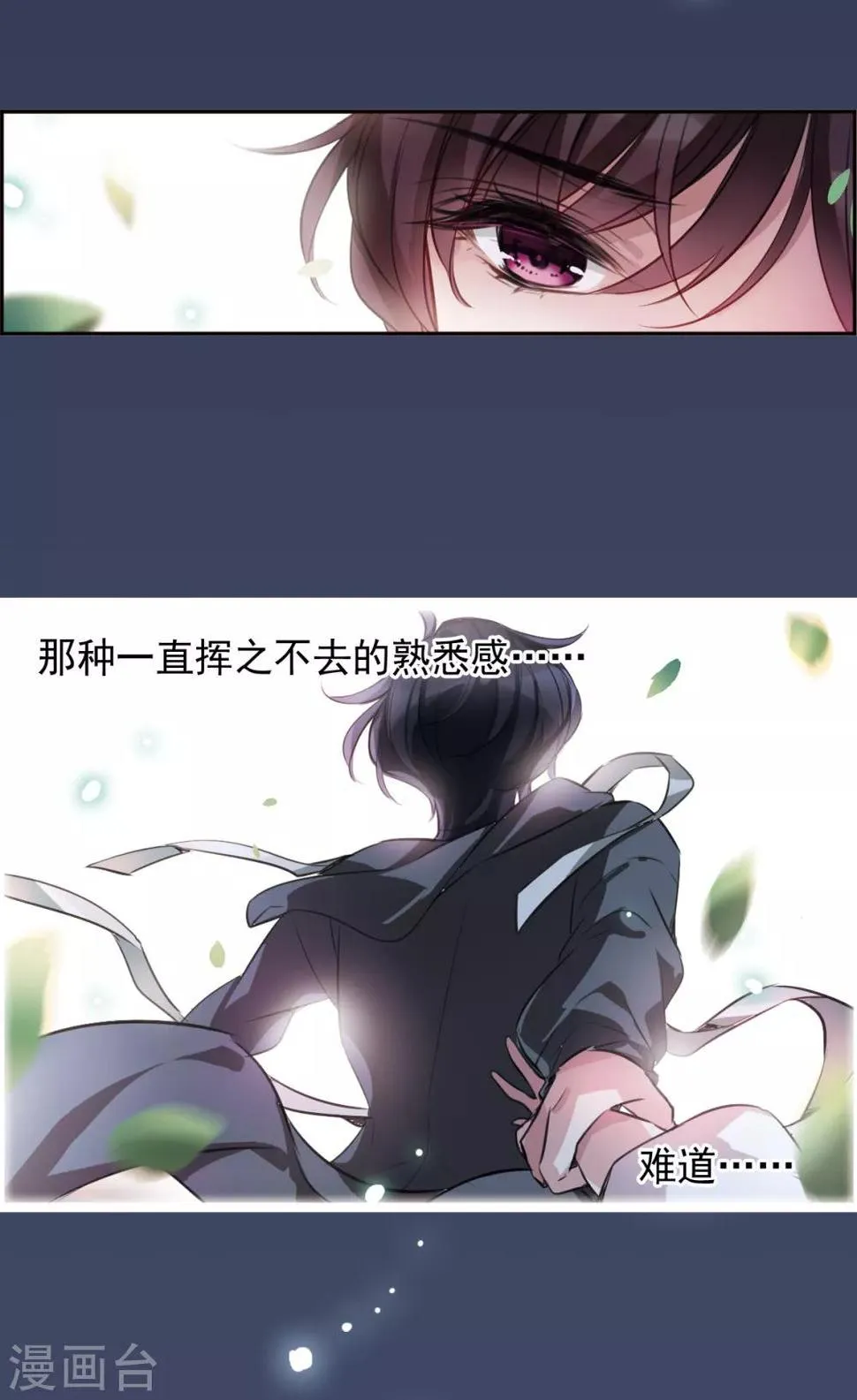 序章 第23页